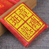 36g * 10 Pu'er Tea Brick Old Cooked Tea Class Seal Golden Bud Ancient Tree Tea