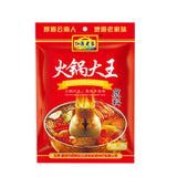 Sichuan Chongqing Hot Pot Base Sauce Beef Tallow Mala Tang Seasoning