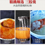 500g Peach gum snow swallow and gleditsia sinensis rice combination