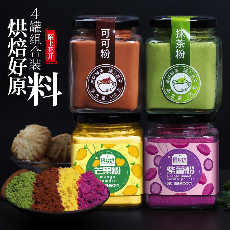 Purple Sweet Potato Powder, Mango Powder, Matcha Powder, Cocoa Powder for Baking