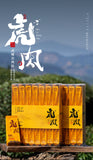 Leaves Zhengyan Ration Tea Wuyi Rock Tea Cinnamon Oolong Tea Strong-flavor Tea