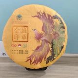 357g Yunnan Puerh Raw Tea Cake Early Spring Puerh Shengcha Organic Old Pu'er Tea
