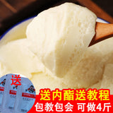 Original Flavor Tofu Brain Powder, For Home & Commercial Use, Instant Pudding