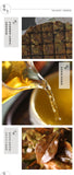 White Peony White Tea Cake New Tea Mellow Tea Brand Good Tea 200g