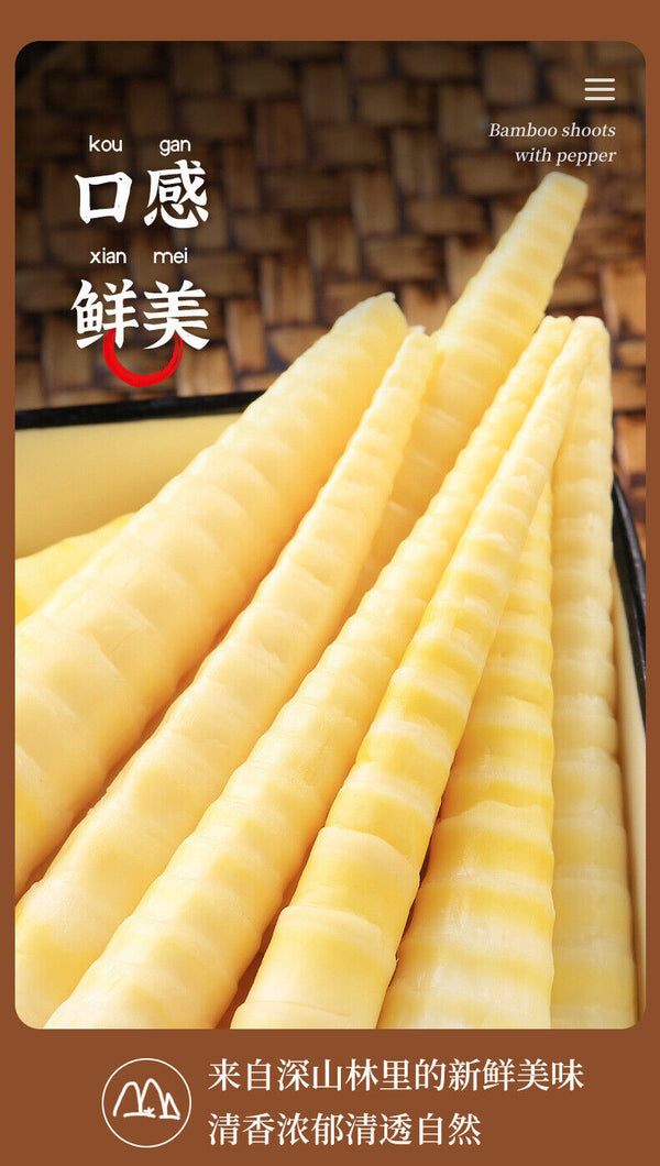 Spicy Pickled Bamboo Shoots – Ready-to-Eat, Crunchy Snack