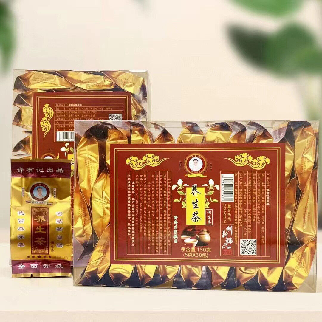 Thé sain Yisheng thé thé de vigne boîte sucrée 30 petits paquets 150g