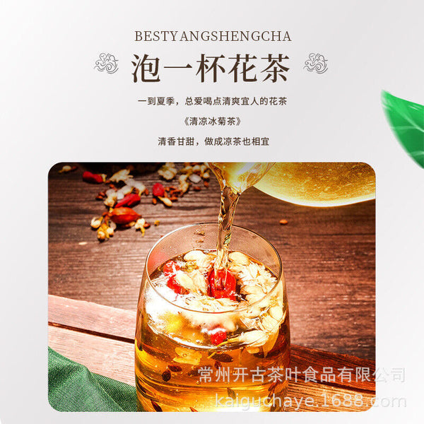 Eight Treasures Cooling Iced Chrysanthemum Tea  Herbal Tea Nutritious Tea 115g