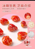 Dried Strawberry & Sugar Hawthorn Snack 500g Individually Wrapped