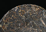 2016 Menghai Yiwu Ancient Tree Qizi Cake Round Tea Yunnan Pu'er Tea Raw Tea 357g