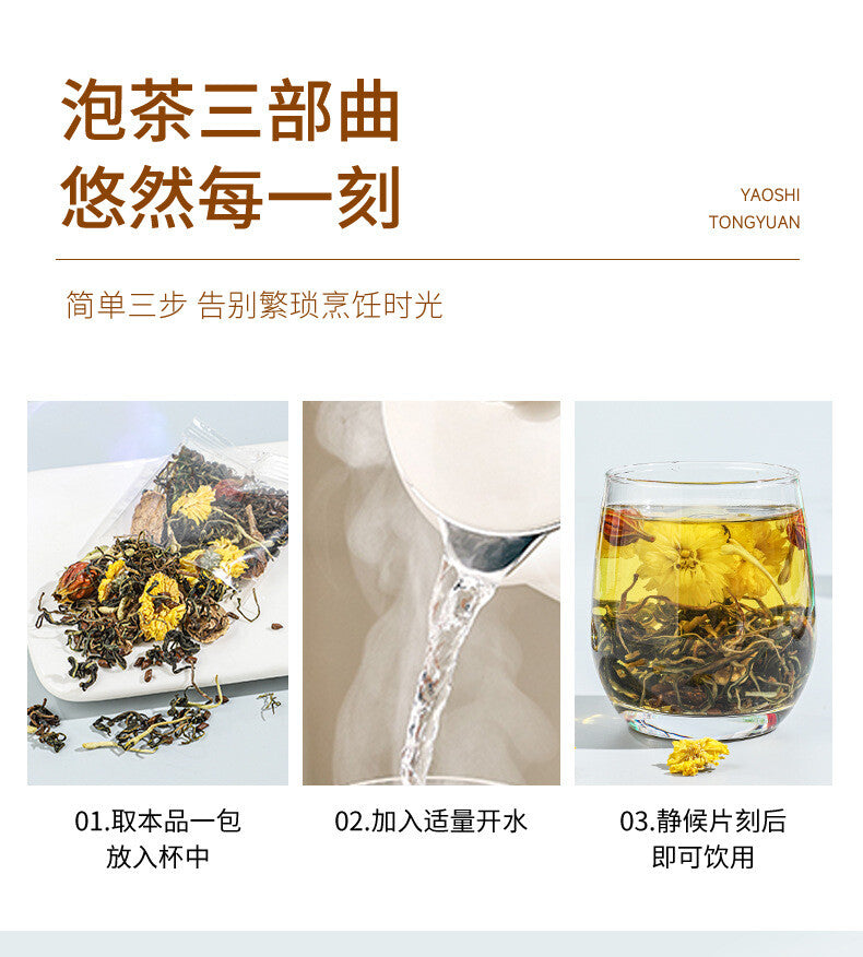 Honeysuckle Chrysanthemum Herbal Tea Bags Cooling Detox Summer Drink 10 Pack