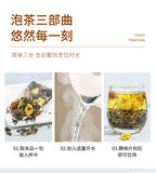 Honeysuckle Chrysanthemum Herbal Tea Bags Cooling Detox Summer Drink 10 Pack