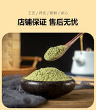 Kiwi Fruit Powder Without Added Pure Powder As Raw Material for Drinking Juice