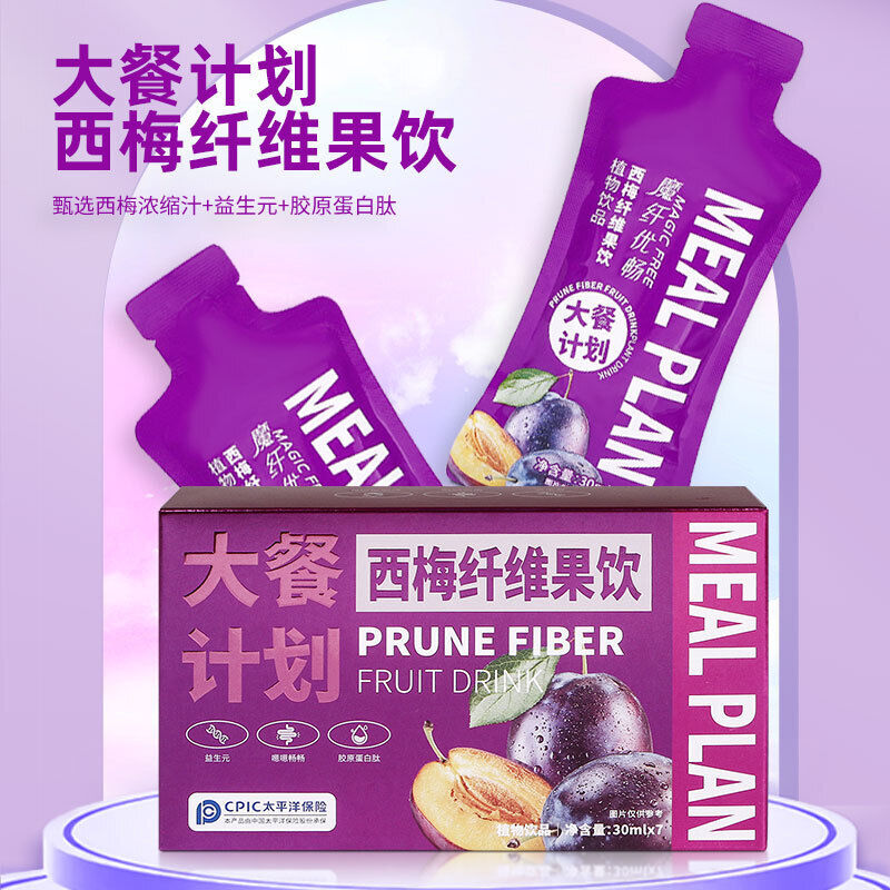 Prune Fiber Fruit Drink Probiotics Concentrated Prune Juice Collagen Oral Liquid Main image