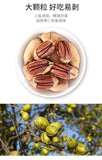 Cream Flavored Hand Peeled Pecan Nuts Bulk Premium Canned Snack