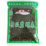 Top Grade Biluochun 2025 Pre Rain Spring Tea Light Aroma