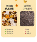 Four Herb Soup Tea Barley Coix Tangerine Poria Yam Lotus Seed Blend