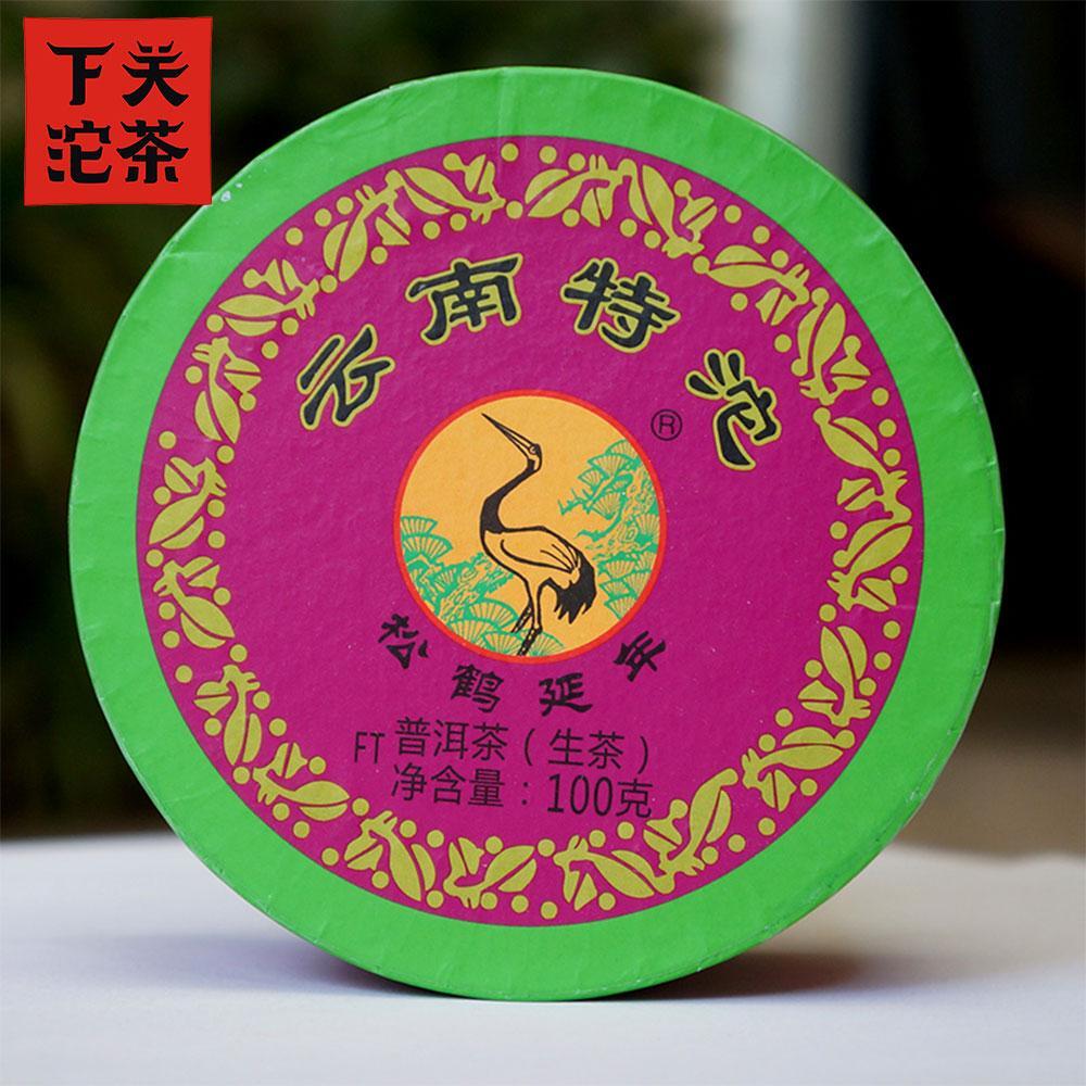 2017 Shen Puer Yunnan "Te Ji" Raw Tuocha，Xiaguan Tuo Tea Puerh Cha 100g