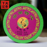 2017 Shen Puer Yunnan "Te Ji" Raw Tuocha，Xiaguan Tuo Tea Puerh Cha 100g