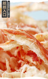 Charcoal Grilled Squid Shredded Squid Strips and Whiskers Snacks碳烤鱿鱼丝手撕鱿鱼条须片小吃