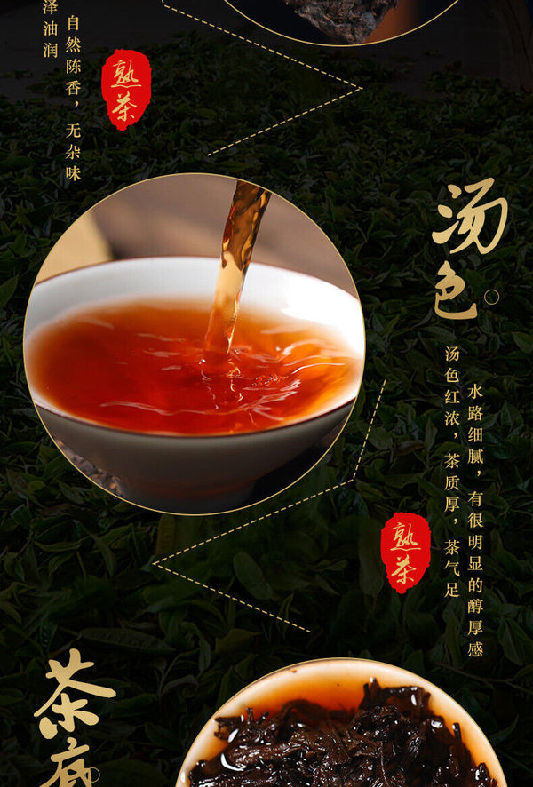 Menghai Yunnan Pu'er Tea 500g Old Tea Tree Ripe Tea Brick