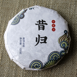 100g 10cakes Yunnan Pu'er tea Bangdong Xigui ancient tree tea mention foothills
