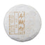 Qiao Mu Ancient Tree First Spring Tea Cake 100g*5 Tea Cake Brown Mountain