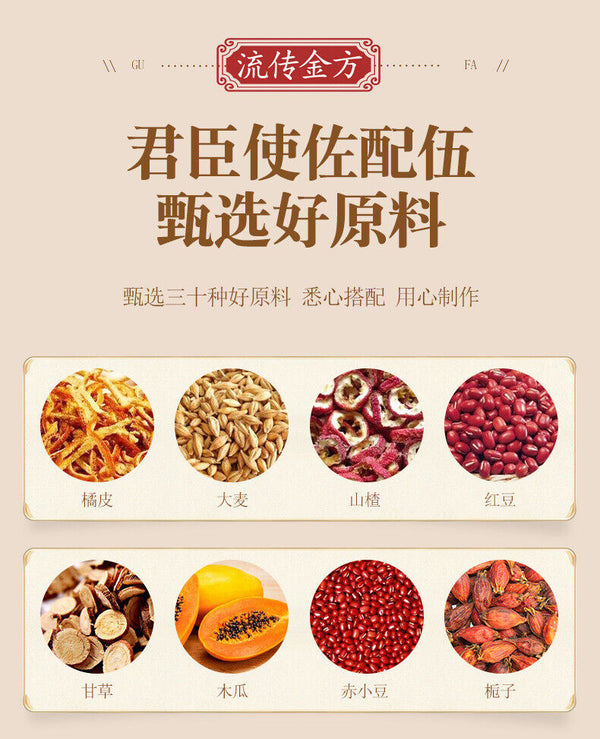 150g wet tea bag tea wet fat clear tea health wet tea red beans and barley tea