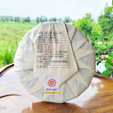 357g Puerh Tea Ripe Tea Palace Ripe Cake Golden Bud Yunnan Seven Cakes Pu'er Tea