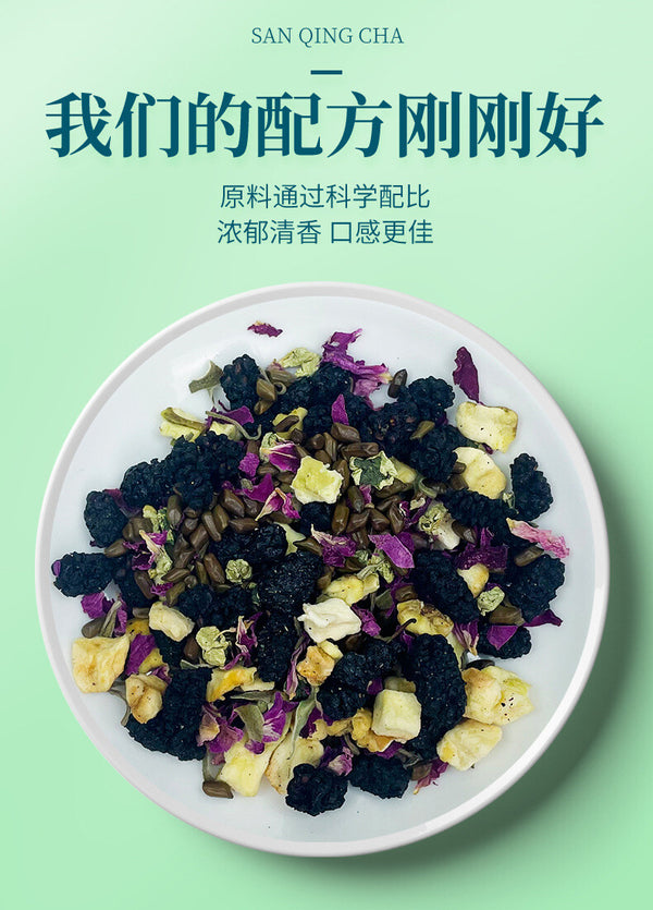 Apple Rose Lotus Leaf Tea for Detox and Digestive Health Tea