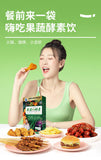 Fruit and Vegetable Enzyme Drink Probiotics 0 Fat Prune High Dietary Fiber Juice