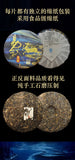 2016 Yiwu Laozhai Pu'er Raw Tea 357g Pu'er Tea Cake Pu'er Tea Yunnan Tea