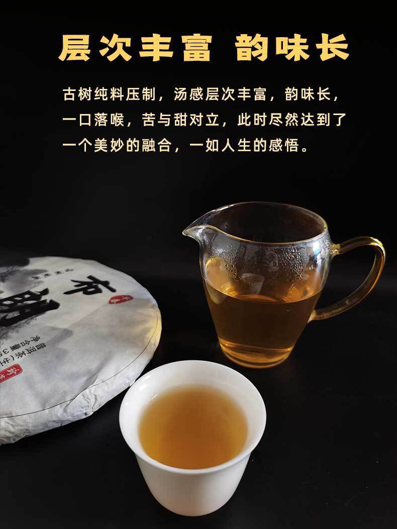 357g Yunnan Pu'er Raw Tea Bulang Mountain Early Spring Tea Pu'er Tea Tea Cake