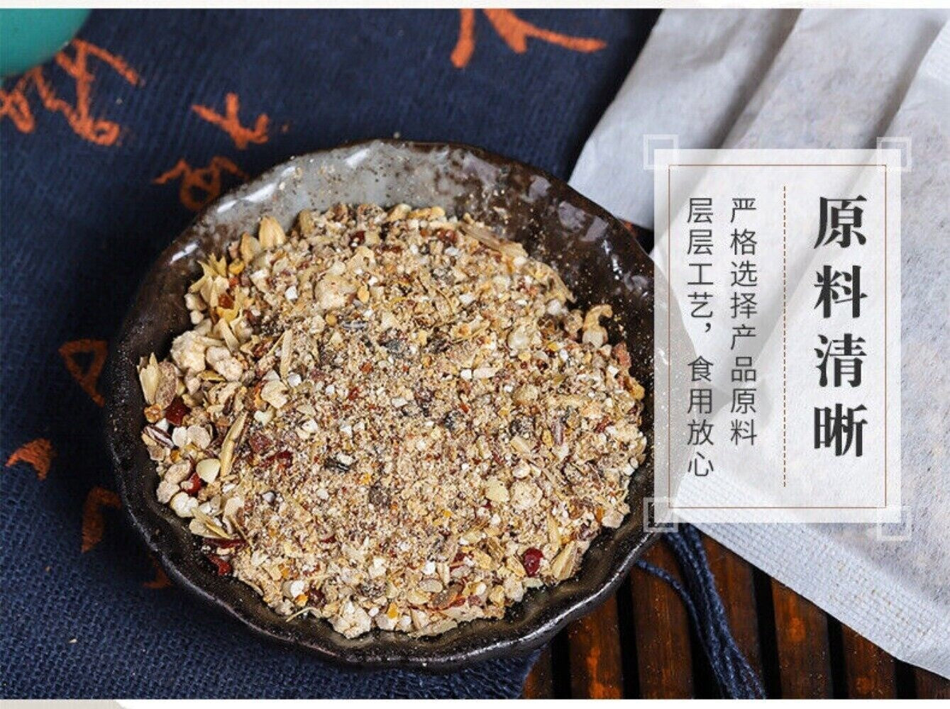 Red Bean Job's Tears Euryale Detox Tea 30g Herbal Blend Bags