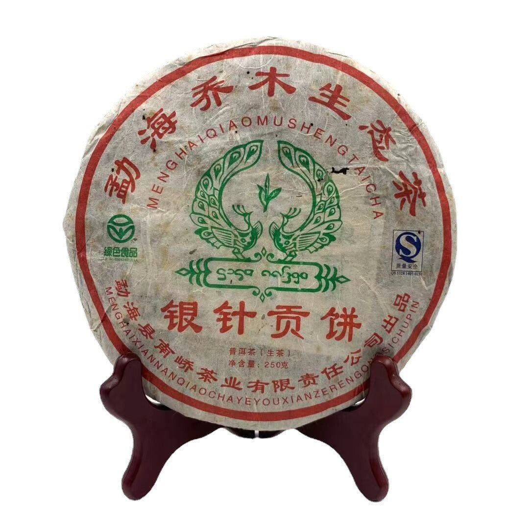 2006 Nanqiao Menghai Arbor Wild Tea Silver Needle Tribute Cake Raw Pu'er 250g Main image