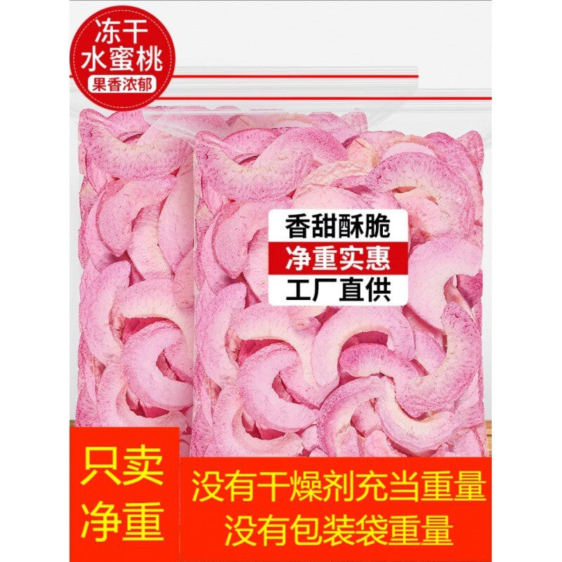 Dried Fruit Snack Crunchy Fruit Chips Popular Baking Freeze-Dried Peach Crisps