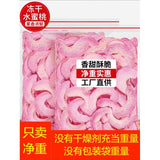 Dried Fruit Snack Crunchy Fruit Chips Popular Baking Freeze-Dried Peach Crisps