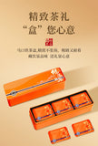 Fuding Chen Pi White Tea Small Bubble Bag Shou Mei Small Square Piece Tea Cake