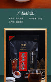 Black Oolong Tea Charcoal Roasted Oolong Cooked Tea Oil Cut Cold Brew Tea 250g