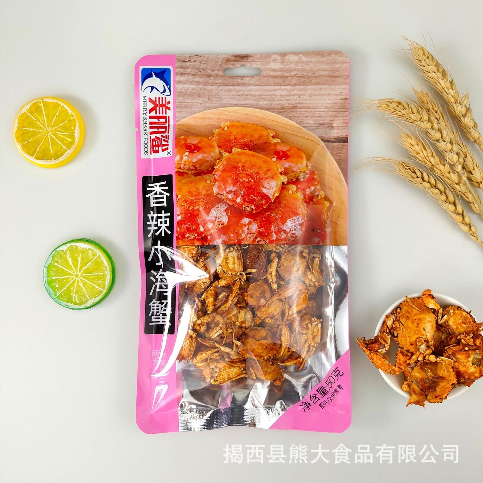 Guoziyuan Spicy Small Crab Dried Seafood Snacks 50g  果自源50g香辣小海蟹小螃蟹干海鲜零食 Main image
