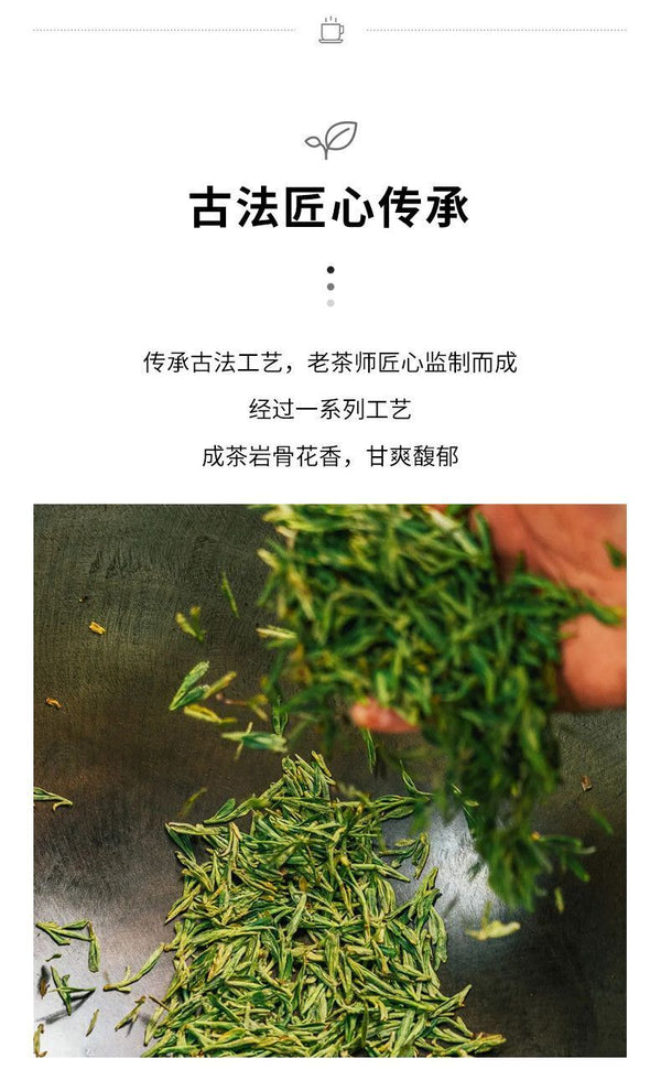 Authentic Wuyi Yancha Oolong Tea Loose Leaf 50g for Daily Use
