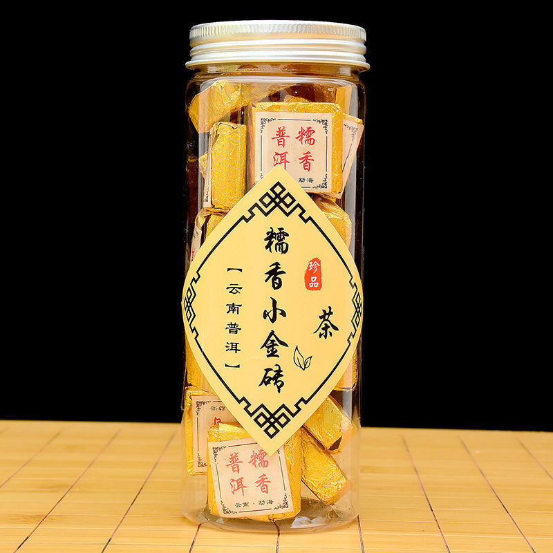 Yunnan Menghai Aged Ancient Tree Gongting Ripe Tea Mini Golden Brick Pu-erh Tea