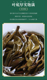 500g Youle Mountain Orchid Fragrance Pu-erh Raw Tea First Spring Sun Green Tea