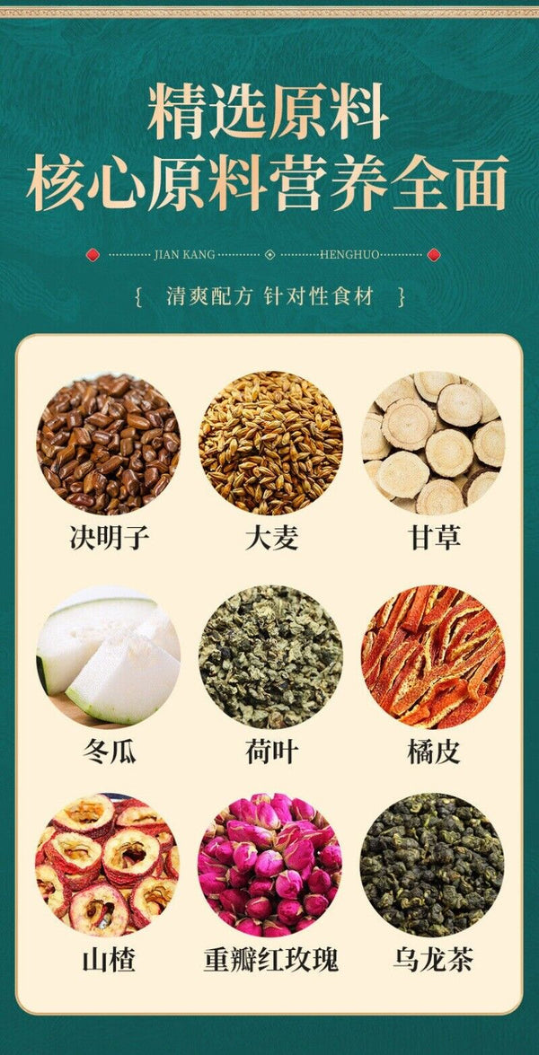 Cassia Seed, Wax Gourd & Lotus Tea - Herbal Detox Tea Blend 150g