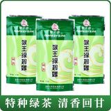 Green Tea Green Biloba Roll Green Tea New Tea Strong Fragrance Type Extra 100g