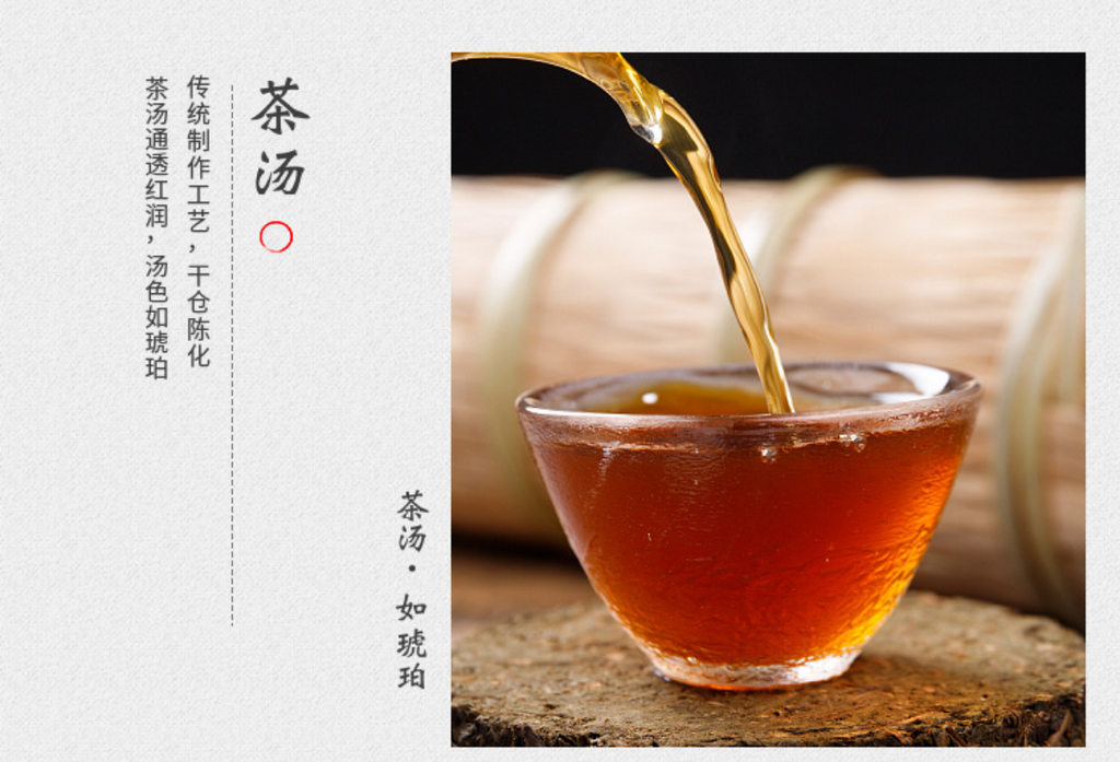 150g Black Tea Cake Hunan Anhua Black Tea Flower Roll Hundred Thousand Liang Tea