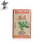 Yiwu Wild Tea Yunnan Ancient Tree Pu'er Tea Smoky Fragrance Raw Tea 300g