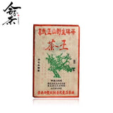 Yiwu Wild Tea Yunnan Ancient Tree Pu'er Tea Smoky Fragrance Raw Tea 300g