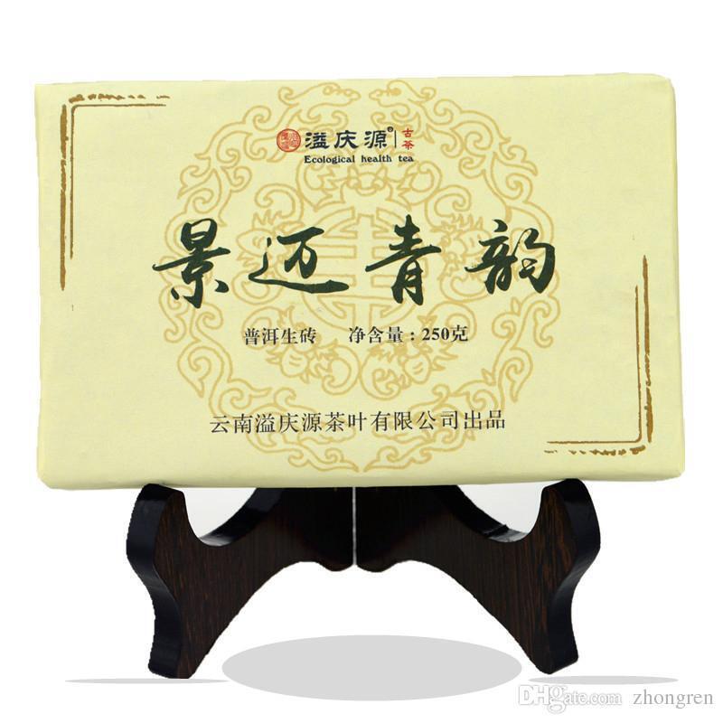 New Pu Erh Tea Yunnan Chen Old Tea Ancient Tea Natural Healthy Diet  250g