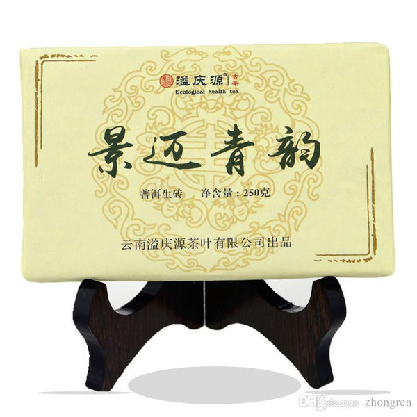 New Pu Erh Tea Yunnan Chen Old Tea Ancient Tea Natural Healthy Diet  250g