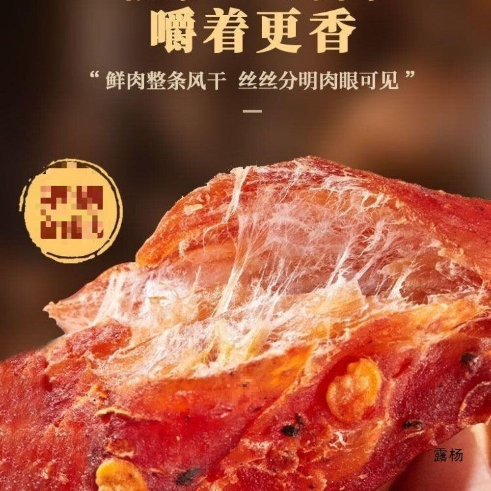 Instant Dried Chicken Breast Strips High Protein Snack Fitness Meal Replacement